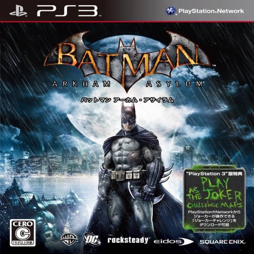 ps3 Batman Arkham Asylum original - MAURI COMPUTACIÓN
